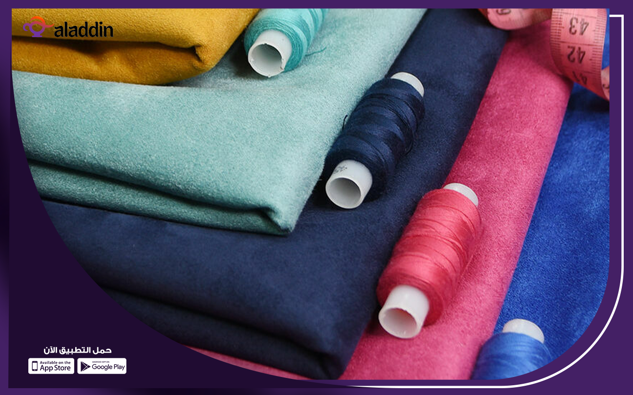 مشروع-خياطة-الملابس-الجاهزة