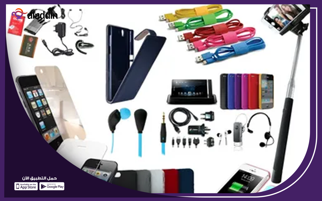تكلفة-محل-اكسسوارات-موبايل