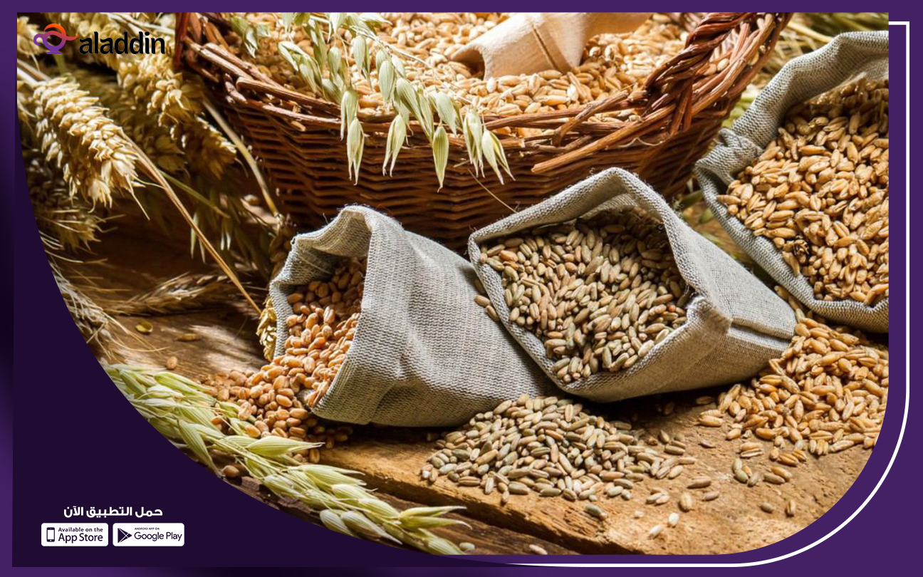 شروط-فتح-محل-بيع-اعلاف