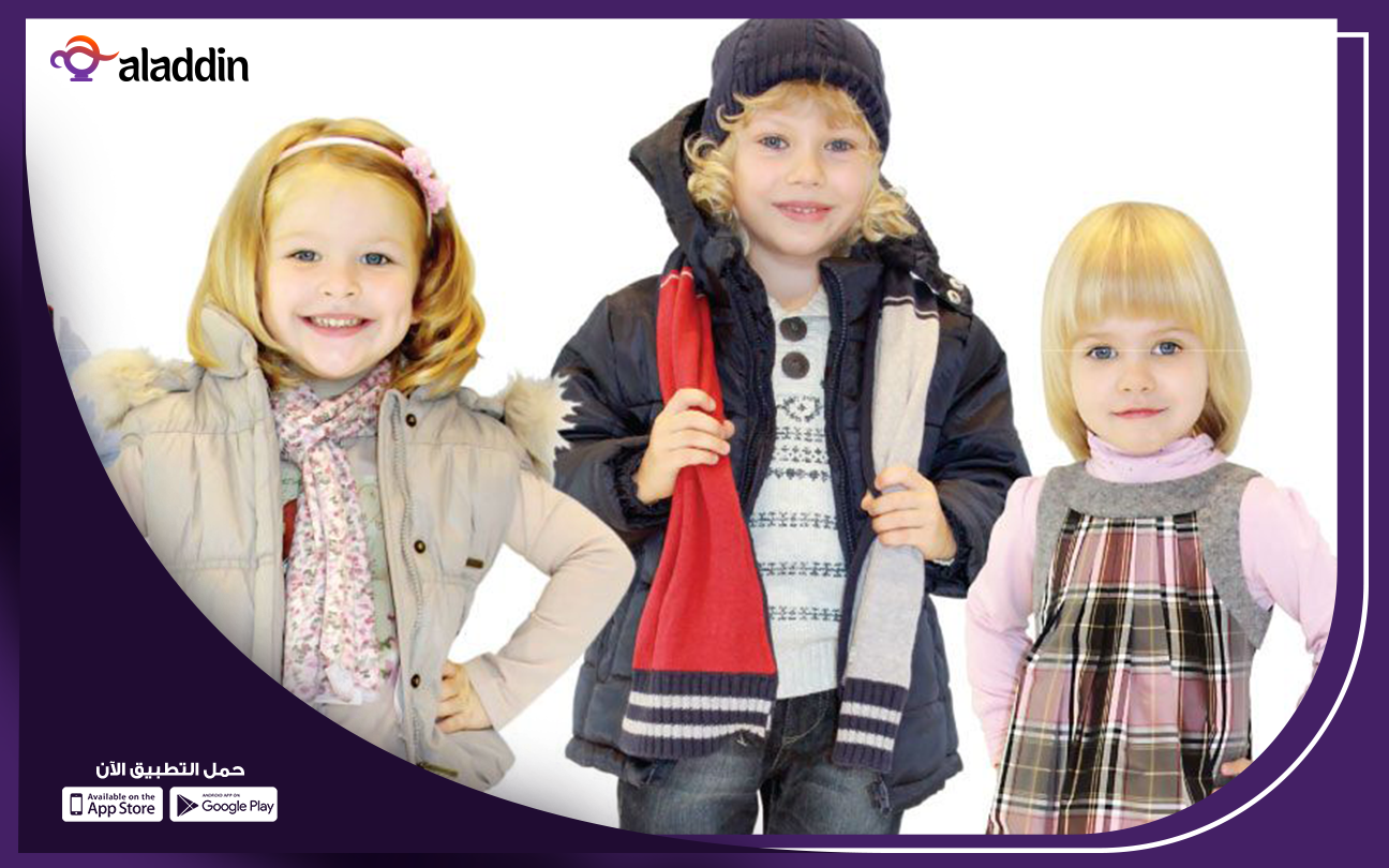 دراسة-جدوي-مشروع-ملابس-أطفال