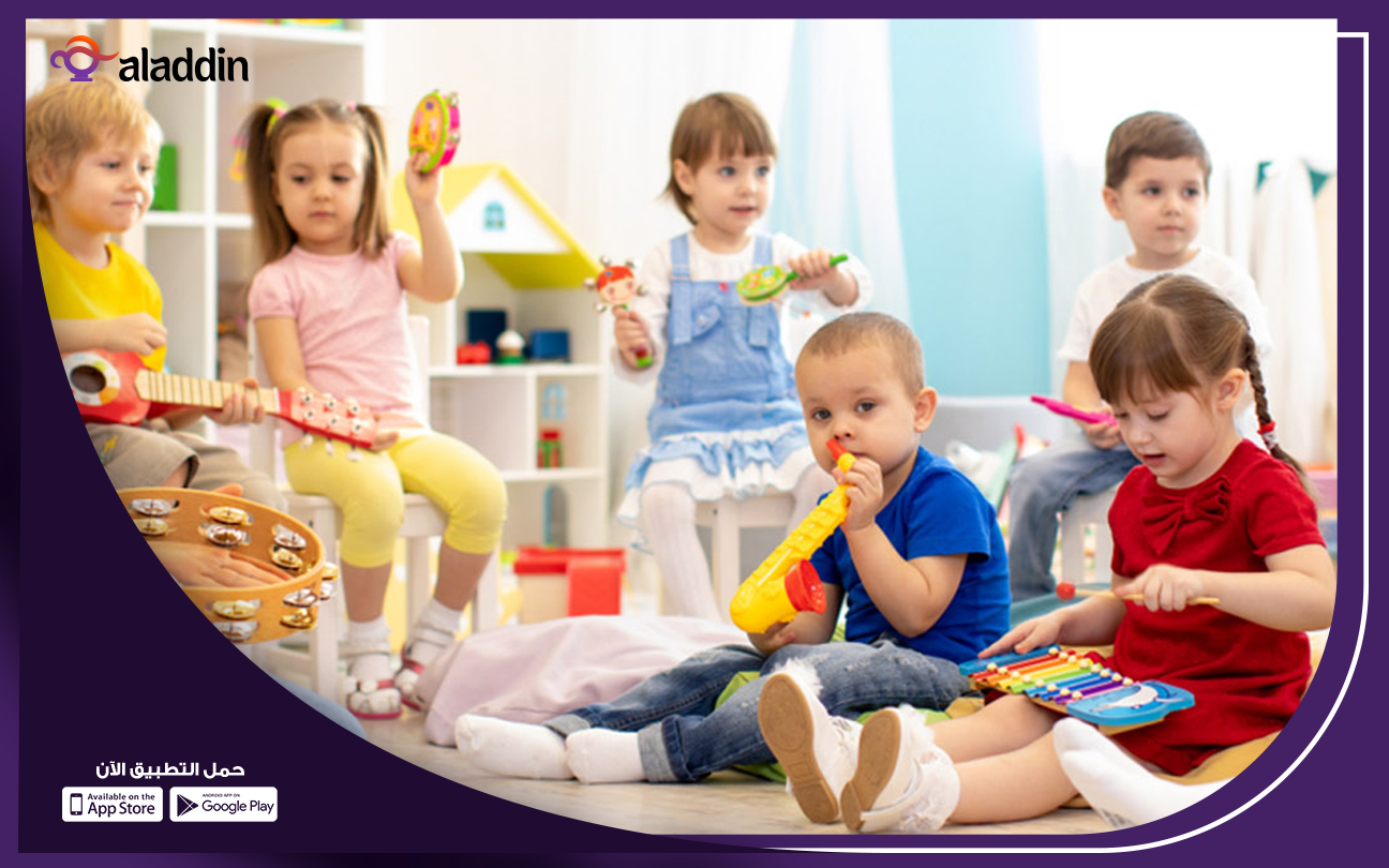 شروط-فتح-حضانة-منزلية