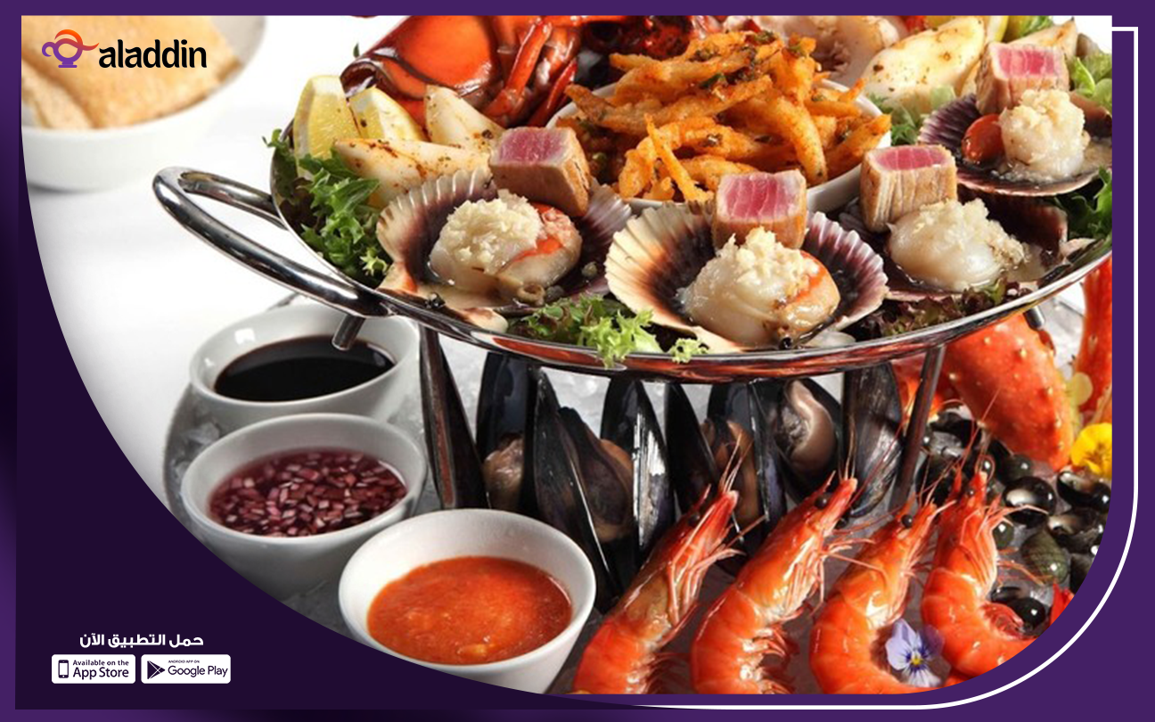 شروط-فتح-مطعم-سمك