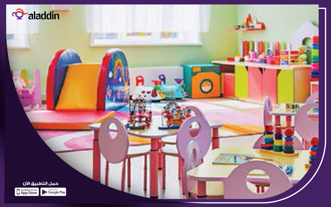 دراسه-جدوى-مشروع-حضانه-اطفال