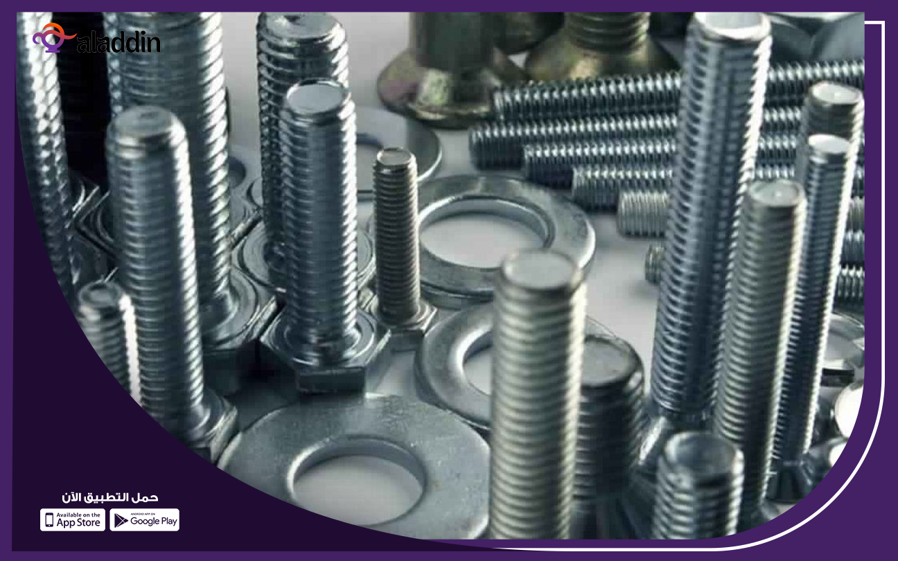 انشاء-دراسة-جدوى-مشروع-مصنع-مسامير