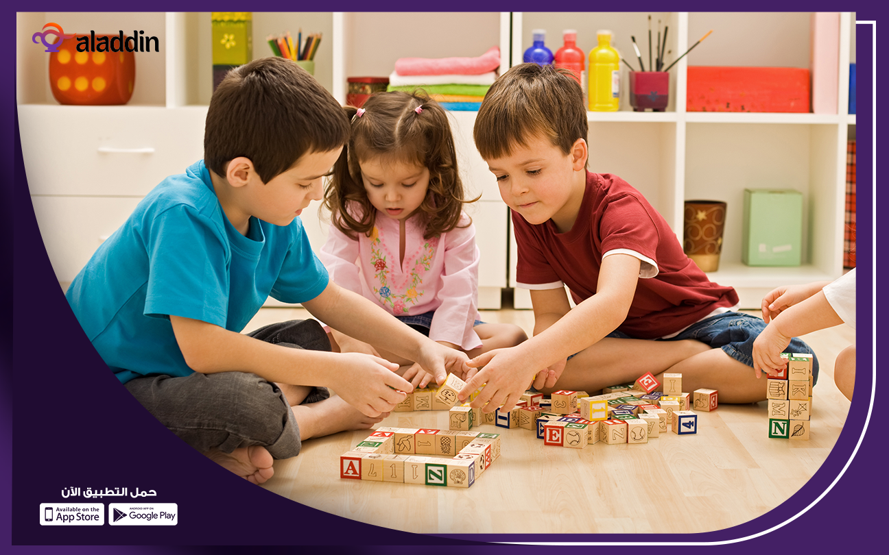 كيف-افتح-حضانه-منزليه