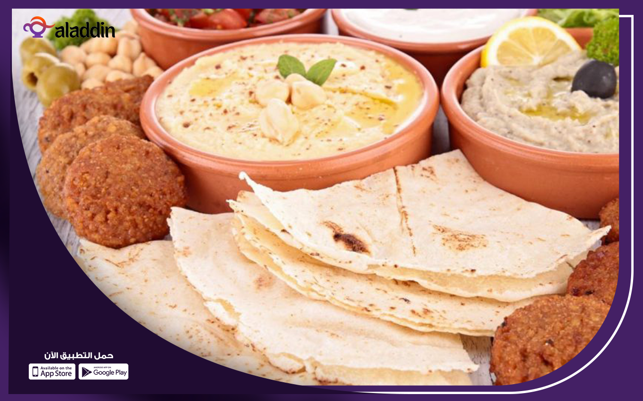 دراسة-جدوى-مطعم-فول-و-فلافل