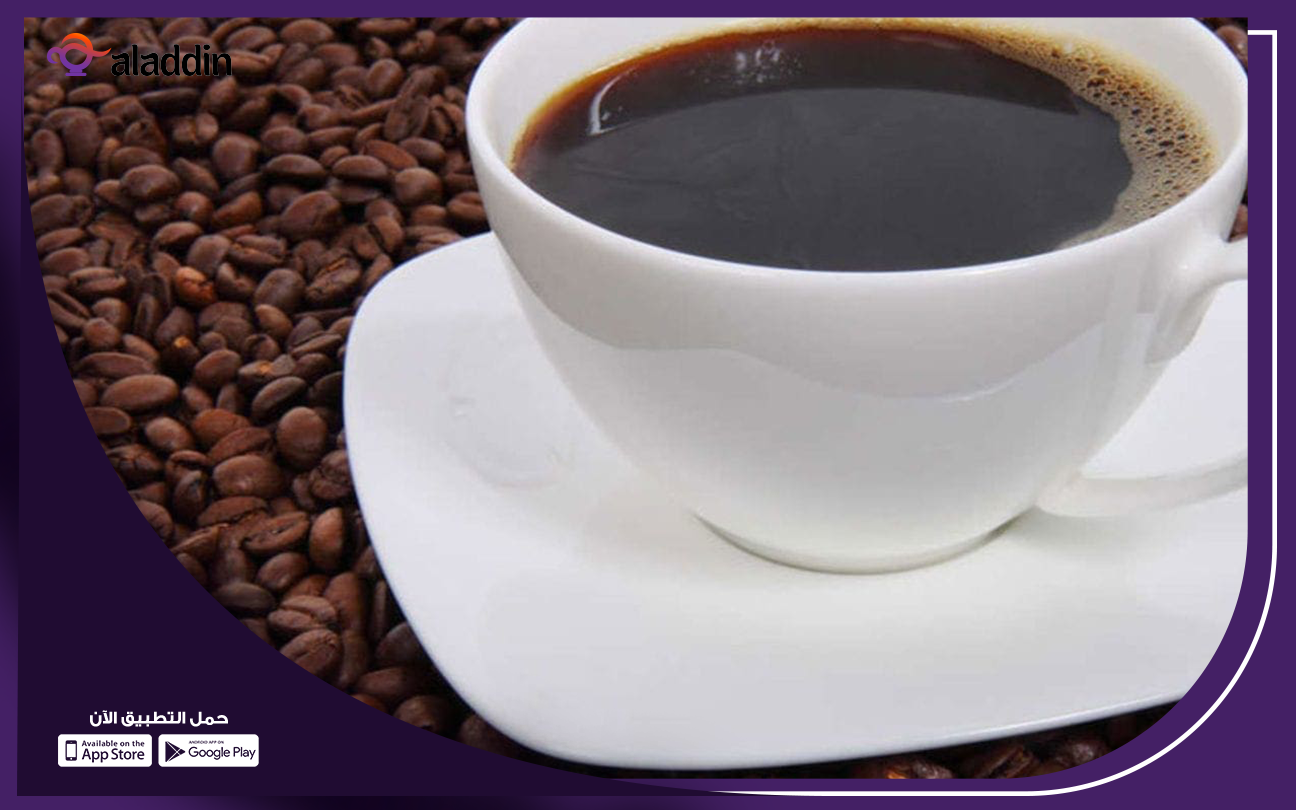 دراسة-جدوى-مشروع-مقهى-مختصة