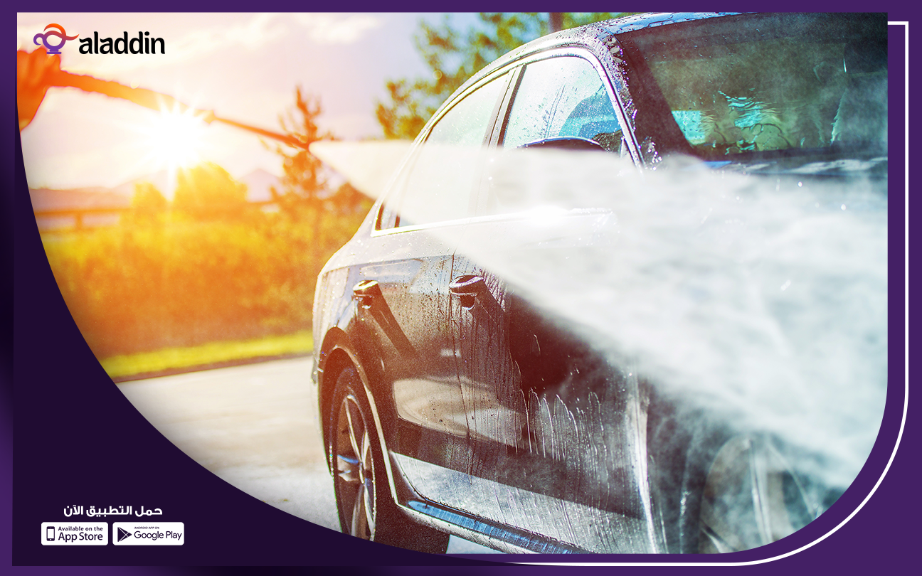 تكاليف-مغسلة-سيارات