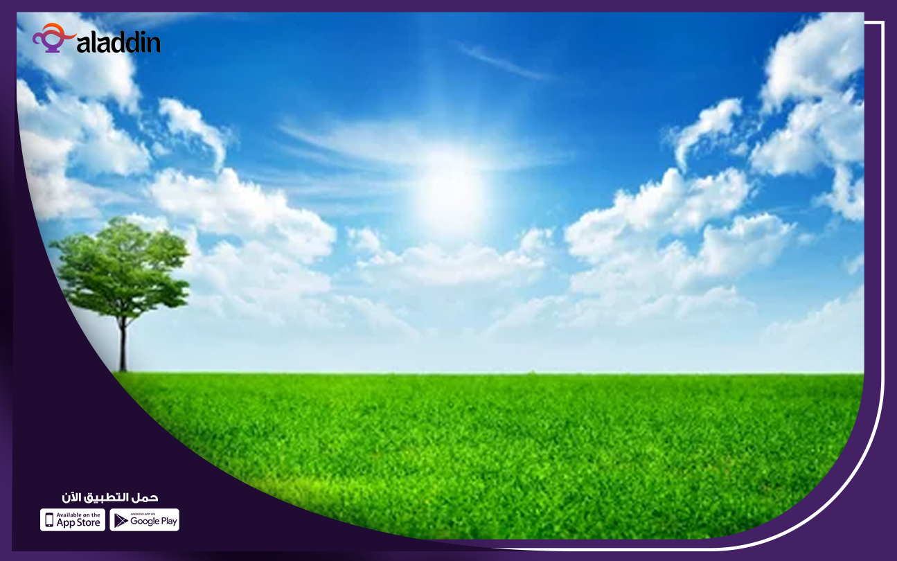 بيع-المنتجات-العضوية-والطبيعية