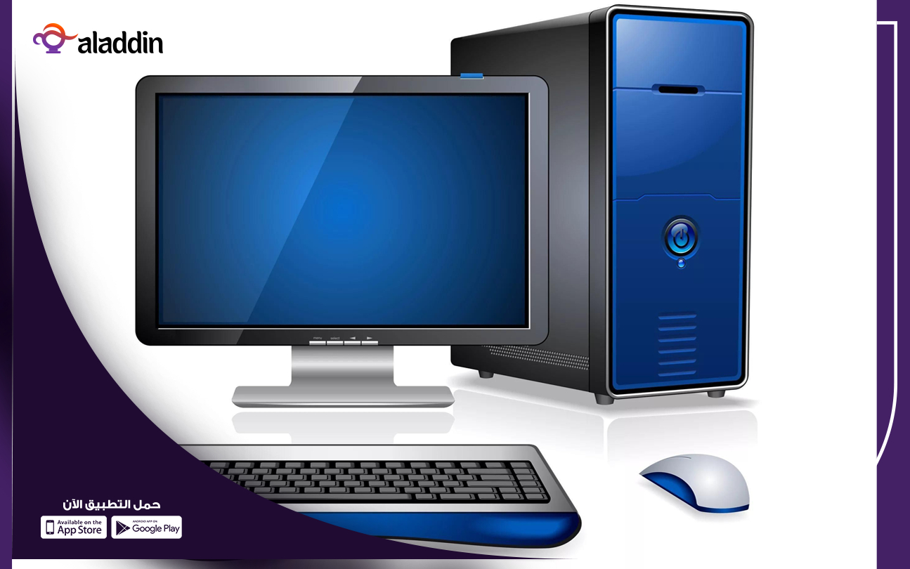 تجميع-الكمبيوترات-المحمولة