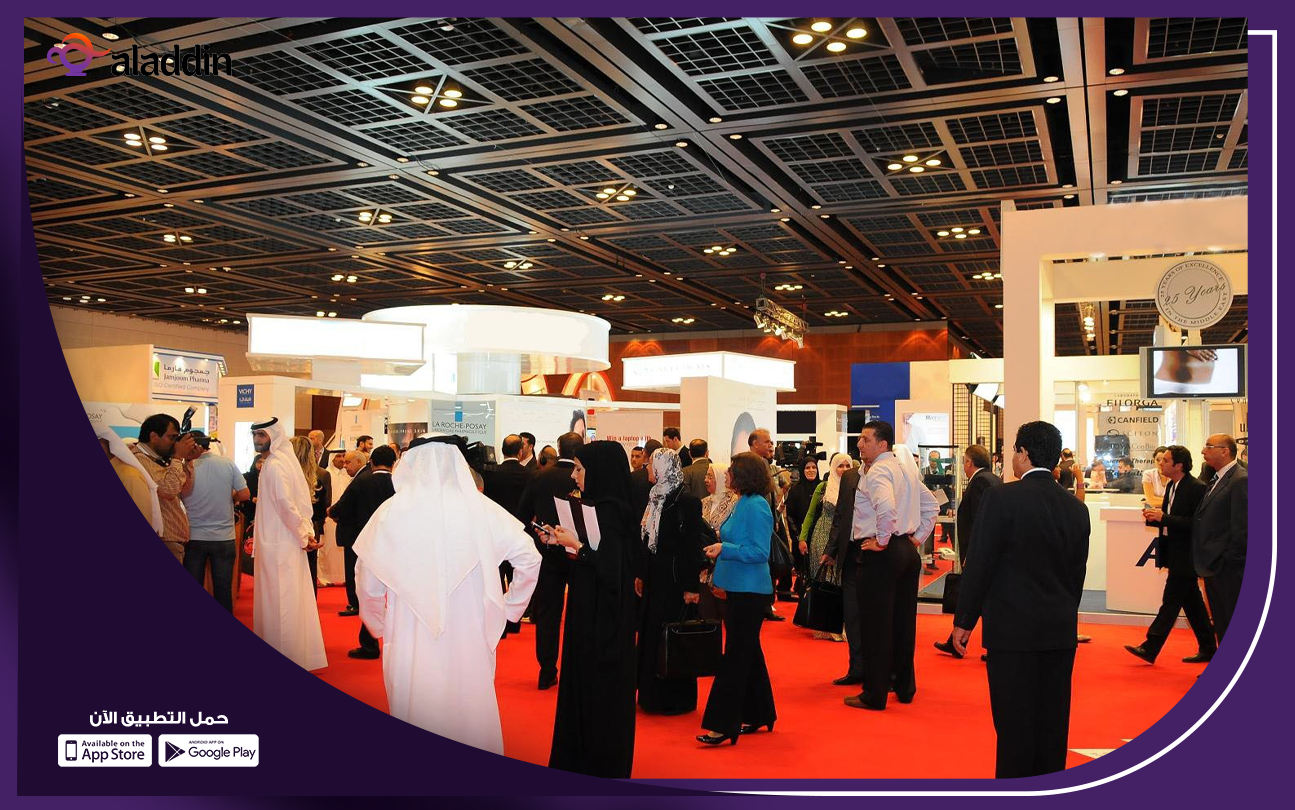 تنظيم-الفعاليات-والمؤتمرات