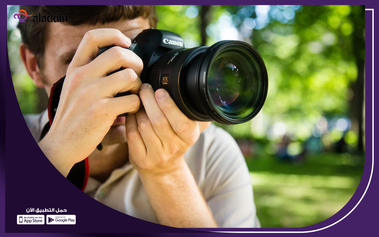 مشروع-استوديو-تصوير-فوتوغرافي