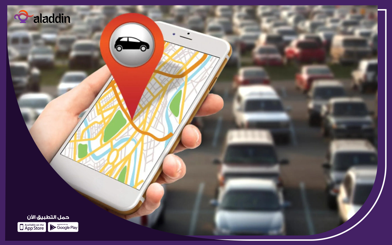 مشروع-تطوير-التطبيقات-الهاتفية