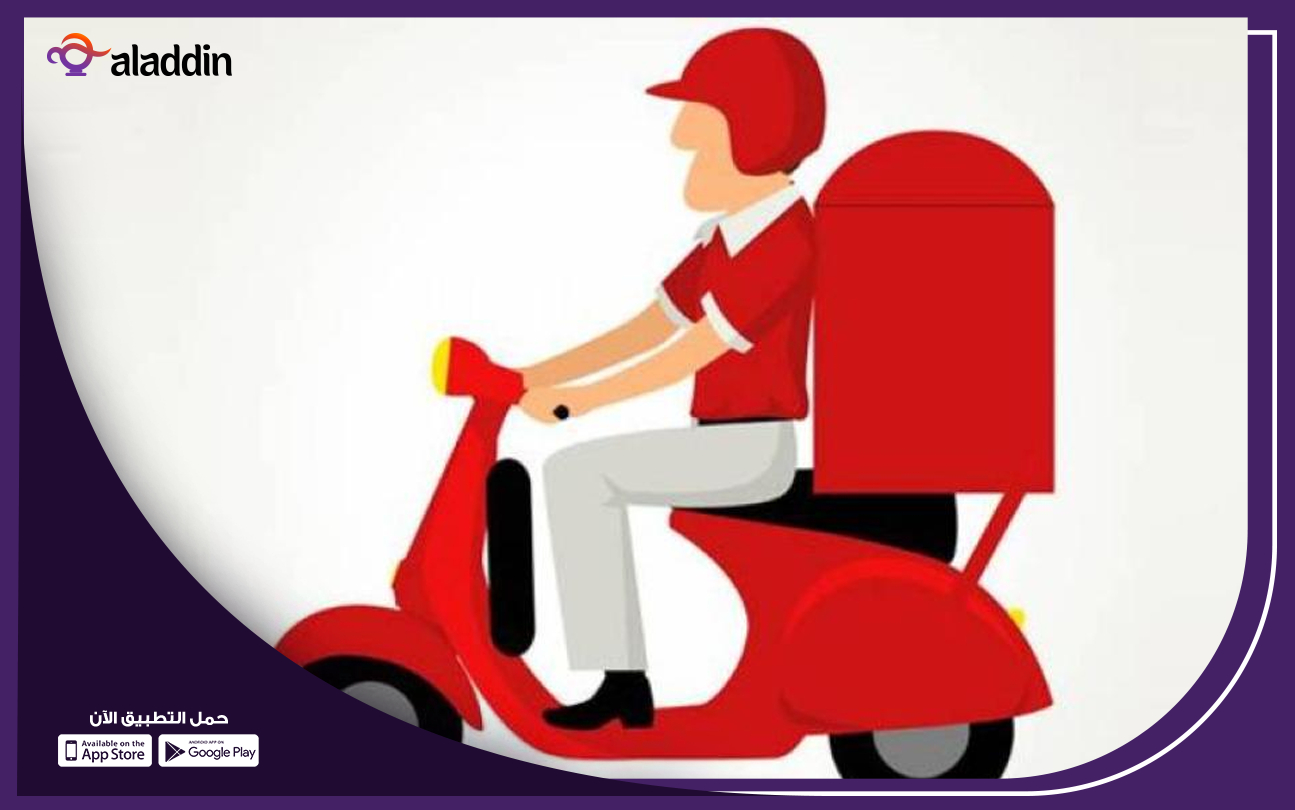 مشروع-خدمات-التوصيل-السريع