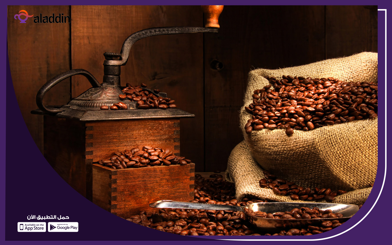 مشروع-محل-بيع-القهوة-المختصة