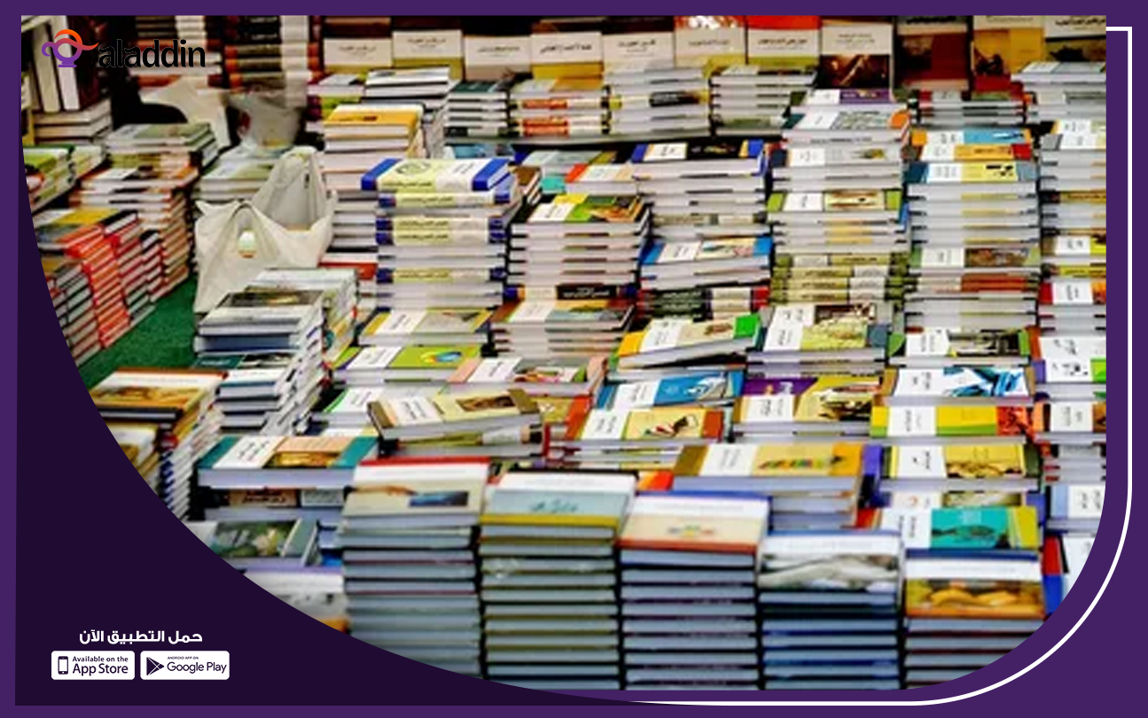 مشروع-محل-بيع-الكتب-المستعملة